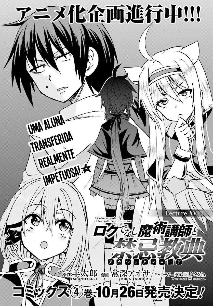 O Mago Sem Destino e os Registros Akáshicos capitulo 18 pagina 3