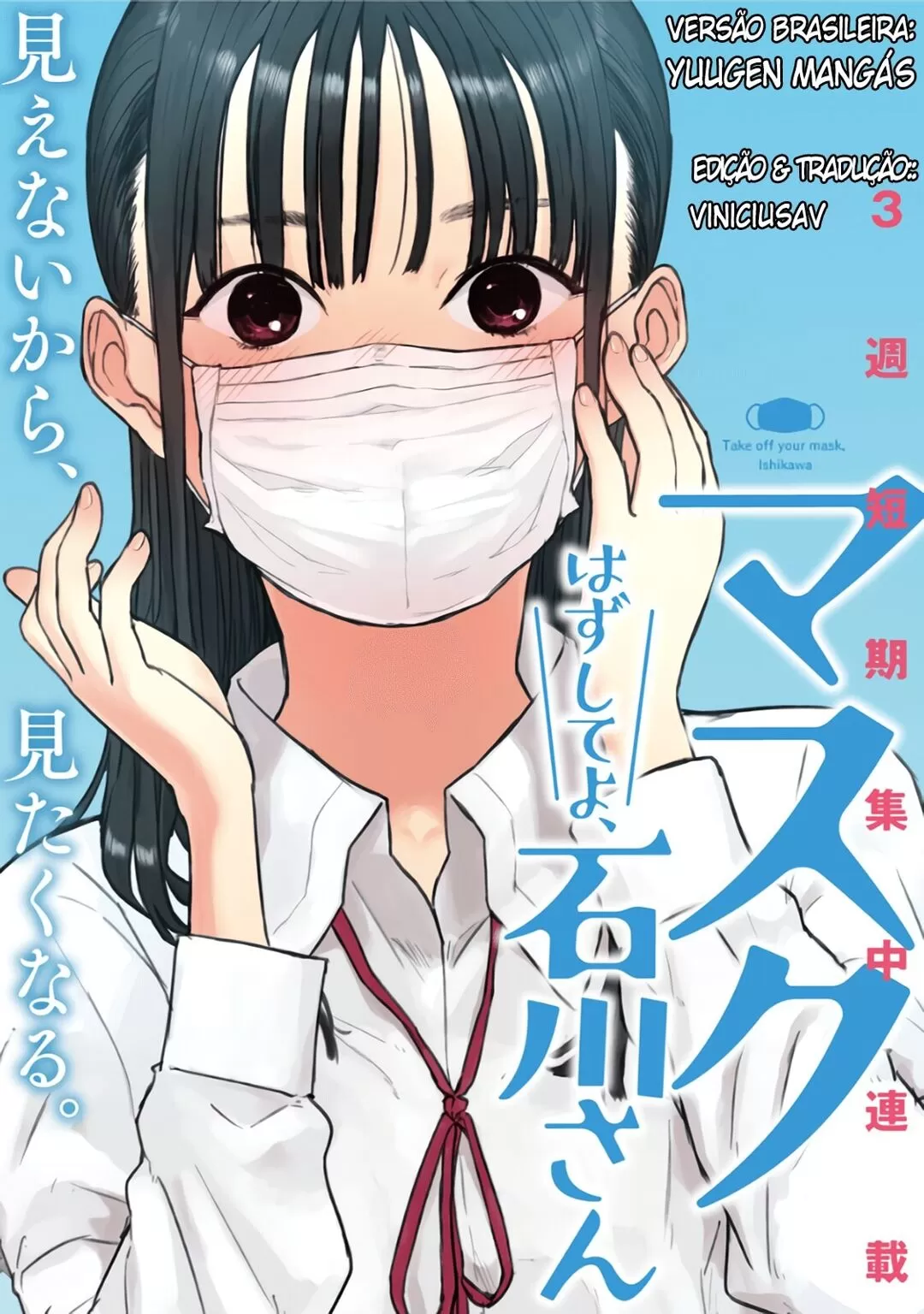 Tira a MÃ¡scara, Ishikawa-san capitulo 1 pagina 2