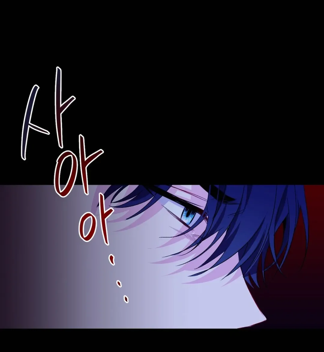 Casando-se Primeiro capitulo 8 pagina 30