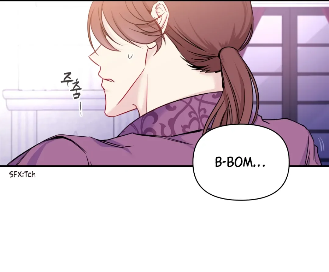 Casando-se Primeiro capitulo 2 pagina 15