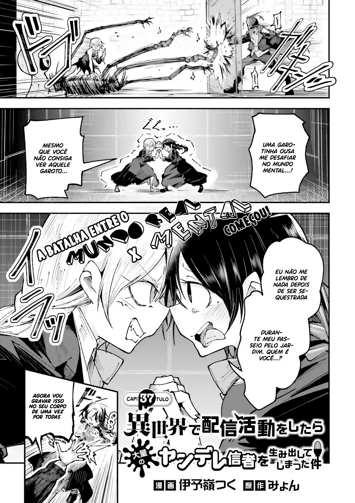 Isekai de Haishin Katsudou wo Shitara Tairyou no Yandere Shinja wo Umidashite Shimatta Ken capitulo 37 pagina 2