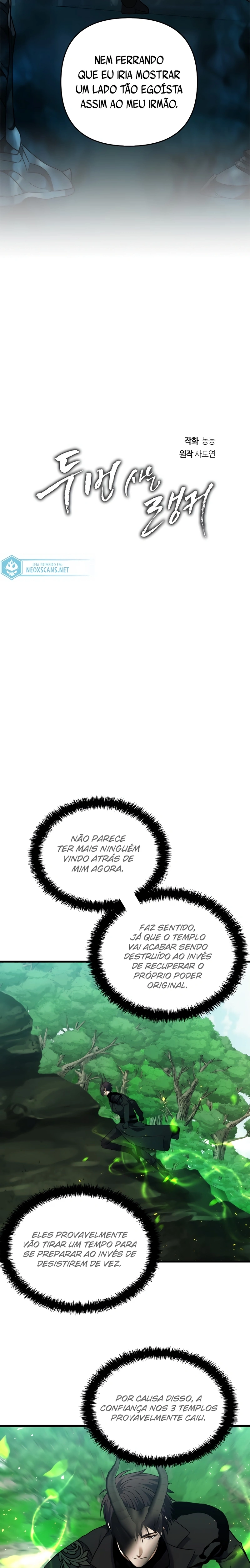 A Segunda Vida do Ranker capitulo 102 pagina 15