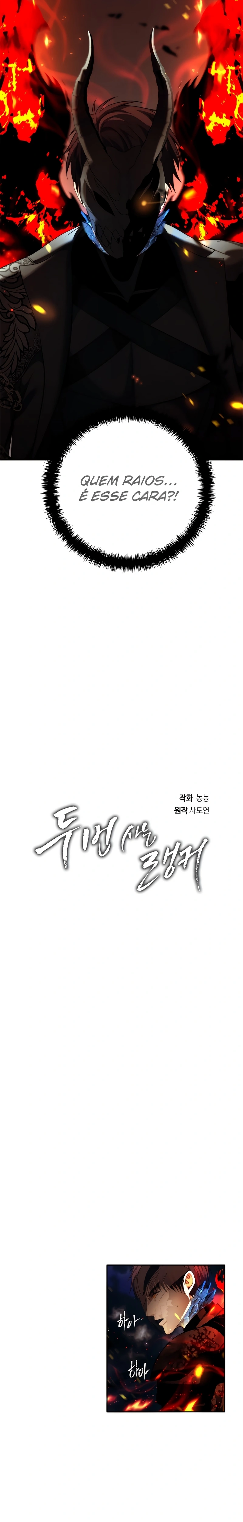 A Segunda Vida do Ranker capitulo 88 pagina 7