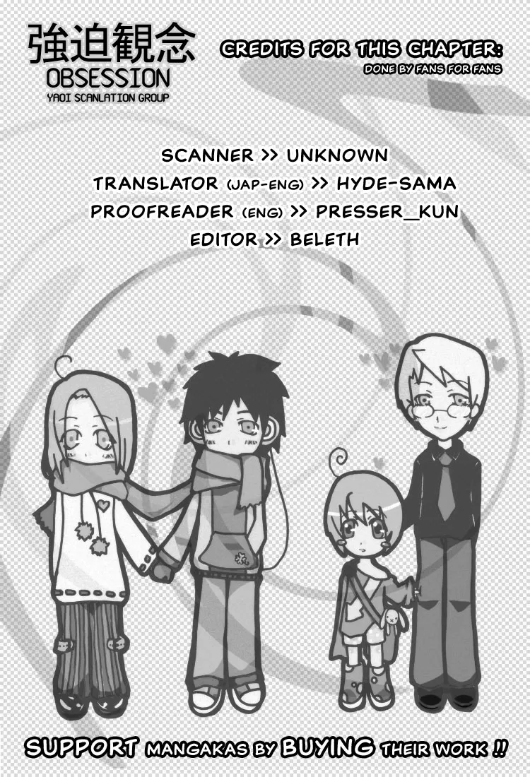Aniki Joutou capitulo 12 pagina 1