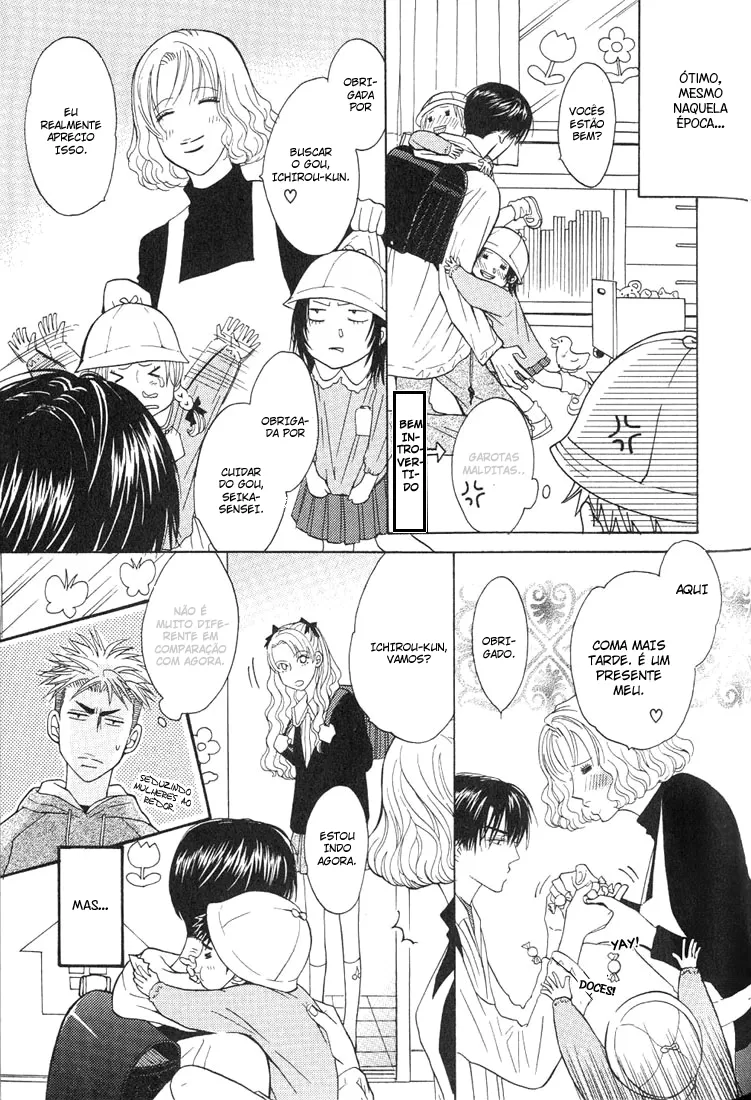 Aniki Joutou capitulo 12 pagina 8