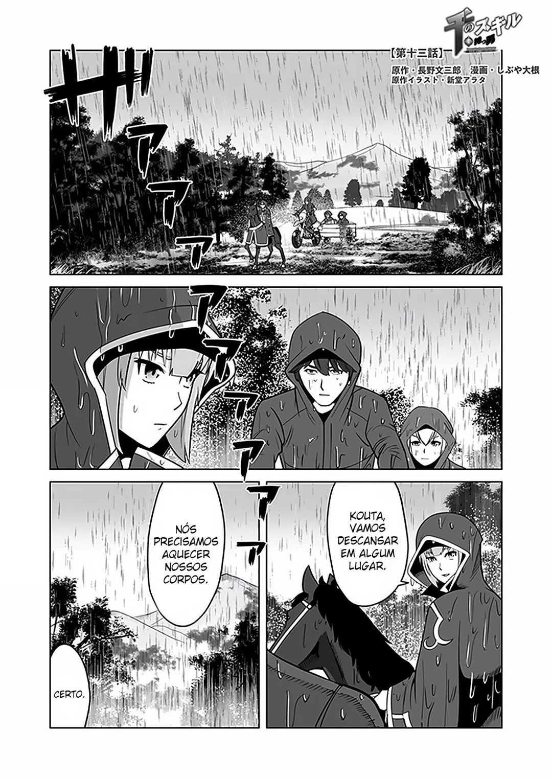 O Homem com Milhares de Habilidades: Invocando Besta em Outro Mundo capitulo 13 pagina 3