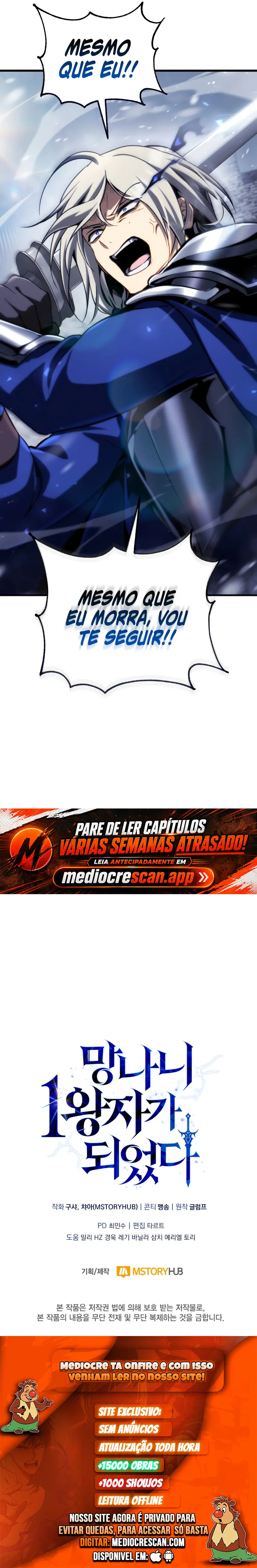 Eu Me Tornei o Primeiro PrÃ­ncipe Rebelde capitulo 43 pagina 16