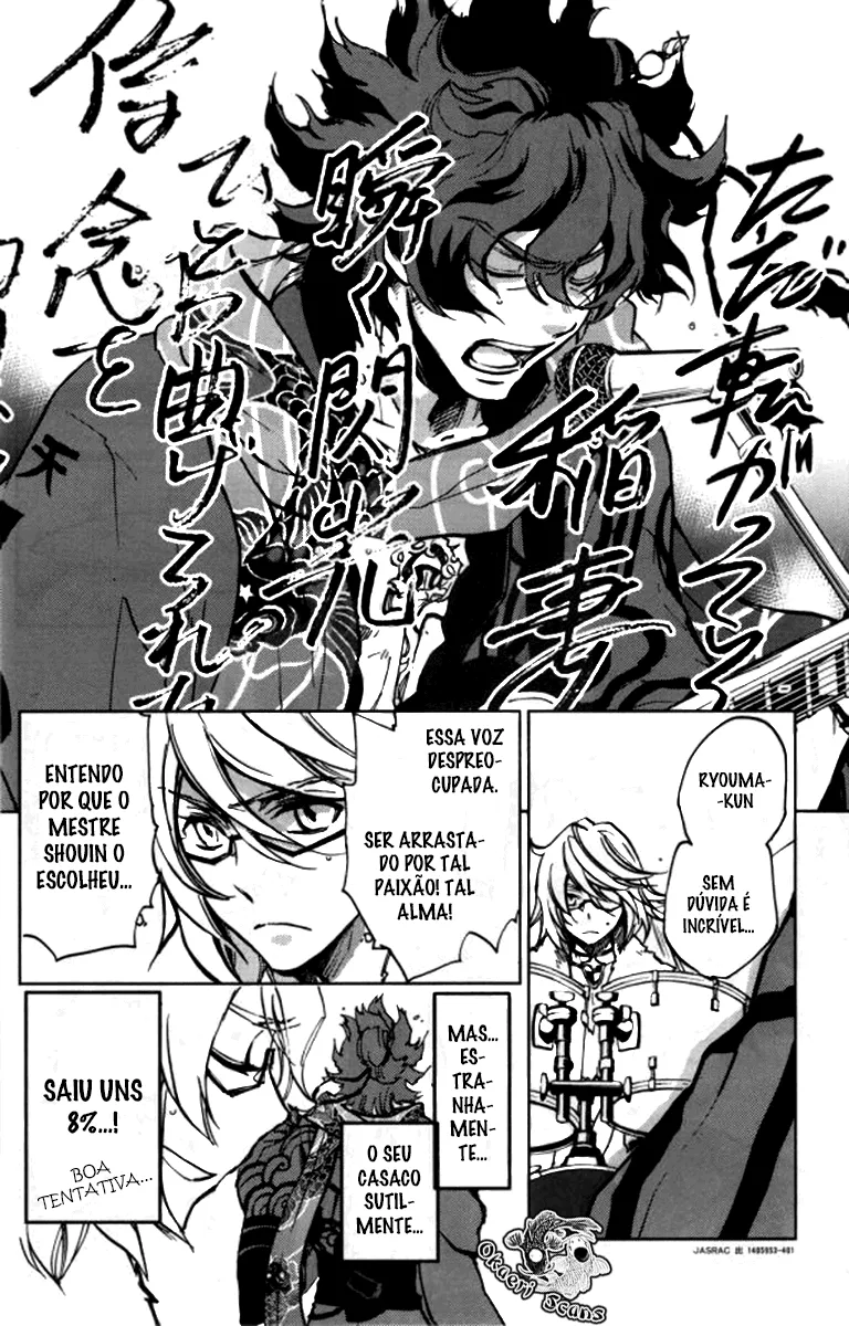 Bakumatsu Rock: Alma Uivante capitulo 3 pagina 5