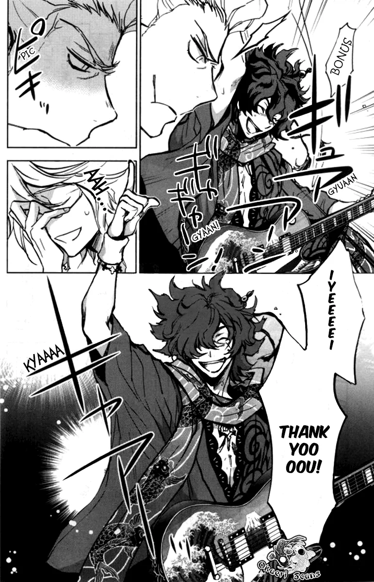 Bakumatsu Rock: Alma Uivante capitulo 3 pagina 7