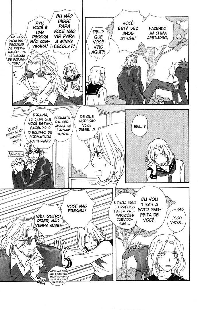 Baby Pop capitulo 4 pagina 7