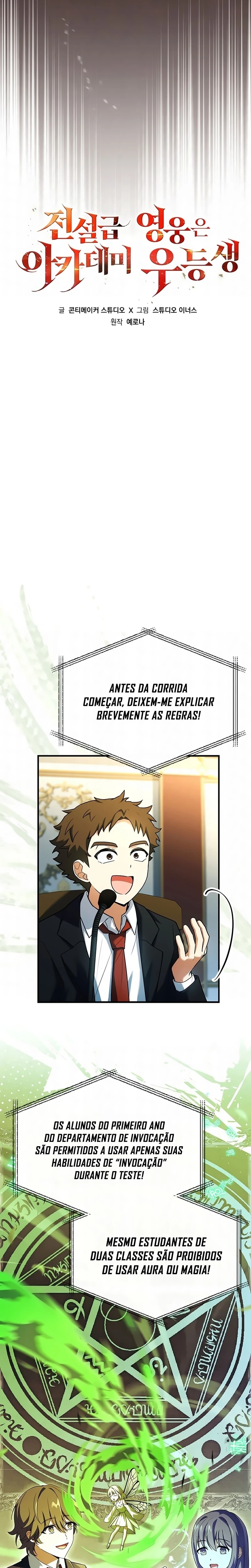 O Herói Lendário é um Aluno Com Honras da Academia capitulo 24 pagina 24