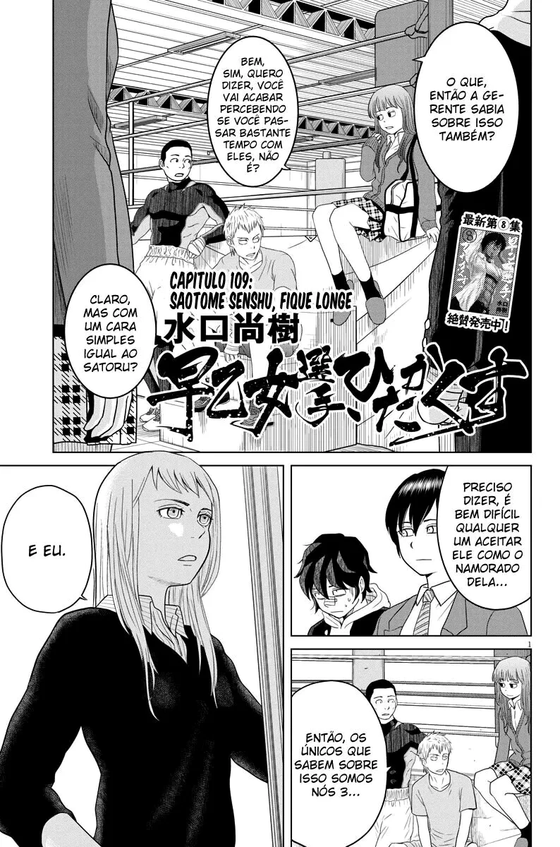 CoraÃ§Ã£o EntrelaÃ§ado capitulo 109 pagina 2
