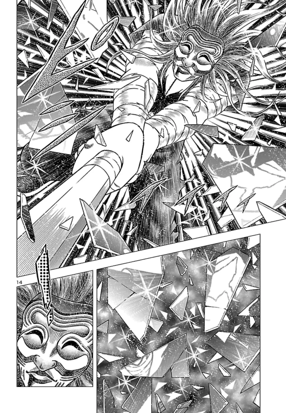 Fuuma no Kojirou: O Segredo dos Shinobis capitulo 2 pagina 19