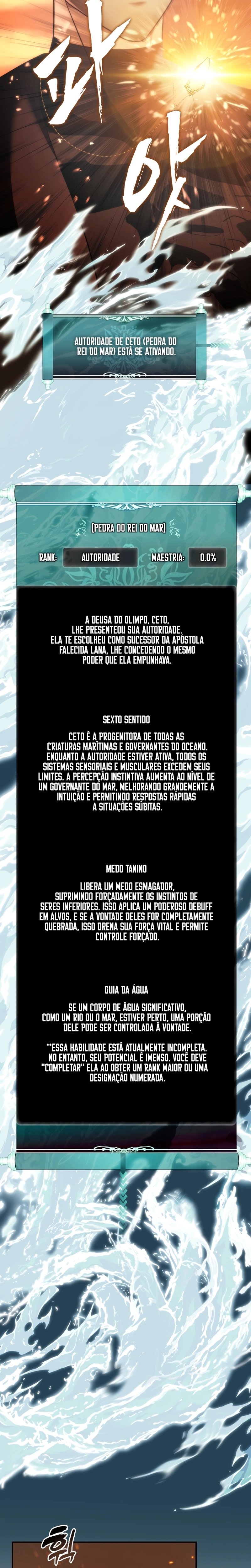 A Segunda Vida do Ranker capitulo 201 pagina 10