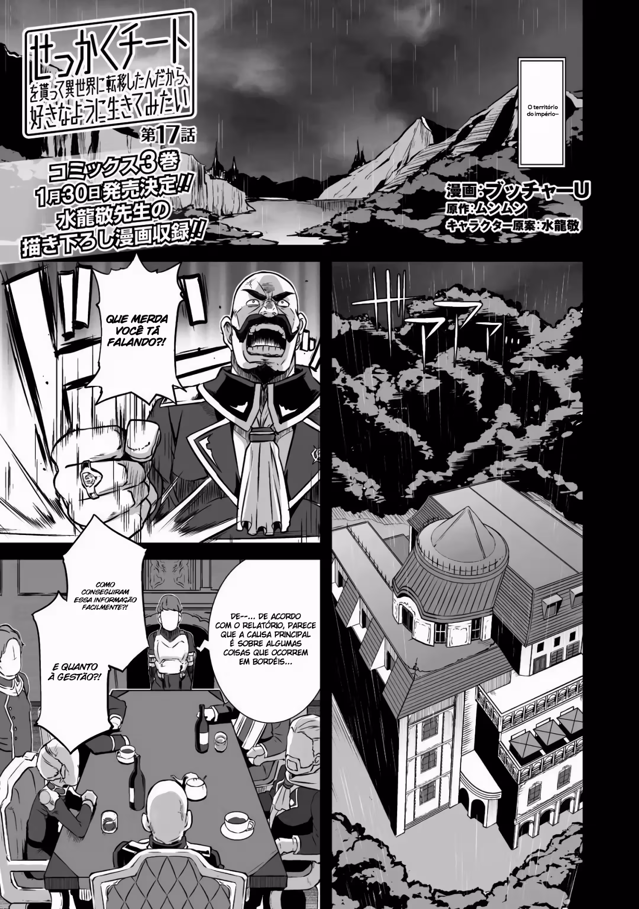 O Rei do Isekai: Um Rico Comerciante em Outro Mundo capitulo 17 pagina 5
