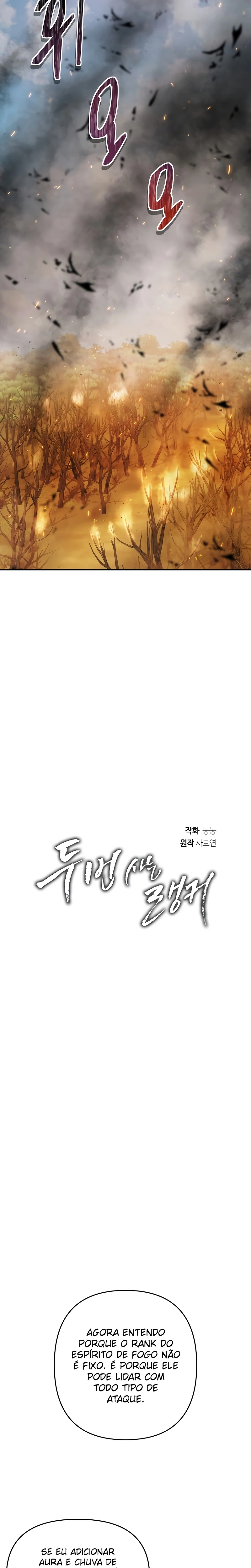 A Segunda Vida do Ranker capitulo 121 pagina 11
