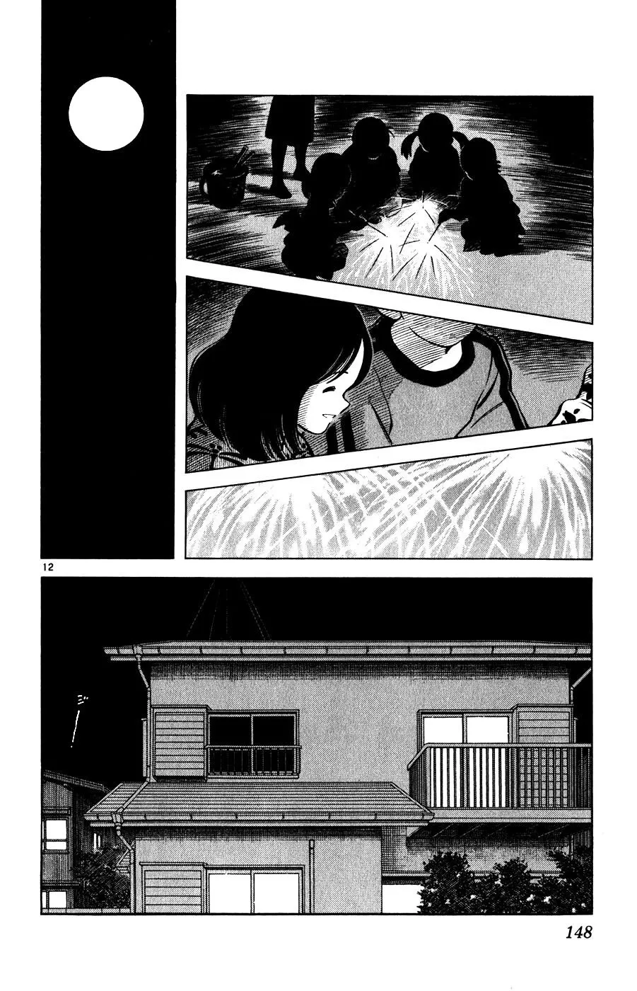 Jogo de Campo capitulo 3 pagina 12