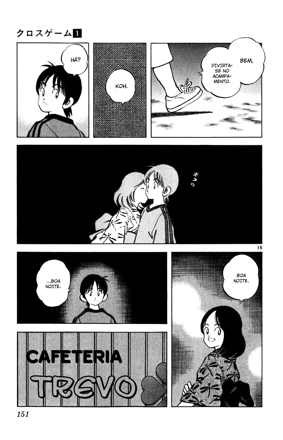 Jogo de Campo capitulo 3 pagina 15
