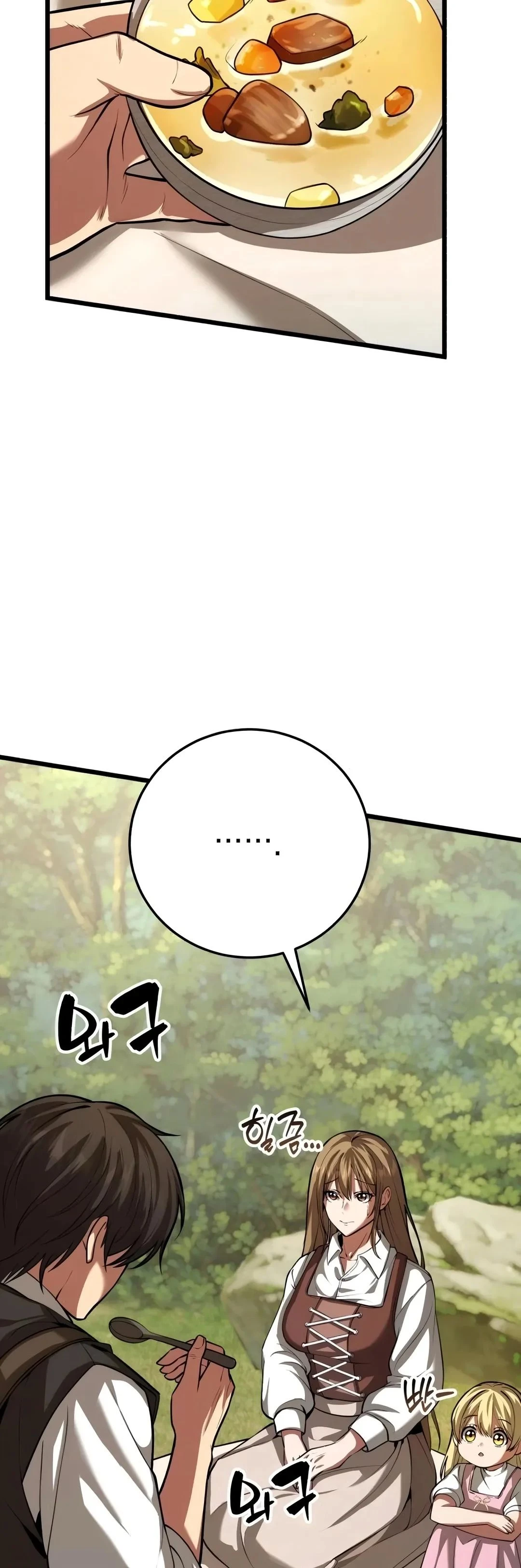 Eu Me Tornei Um Homem Casado Em Outro Mundo capitulo 3 pagina 43