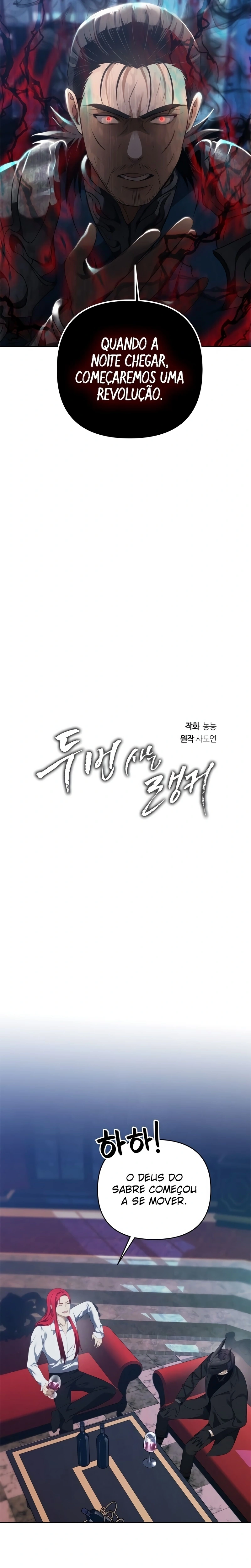 A Segunda Vida do Ranker capitulo 81 pagina 8