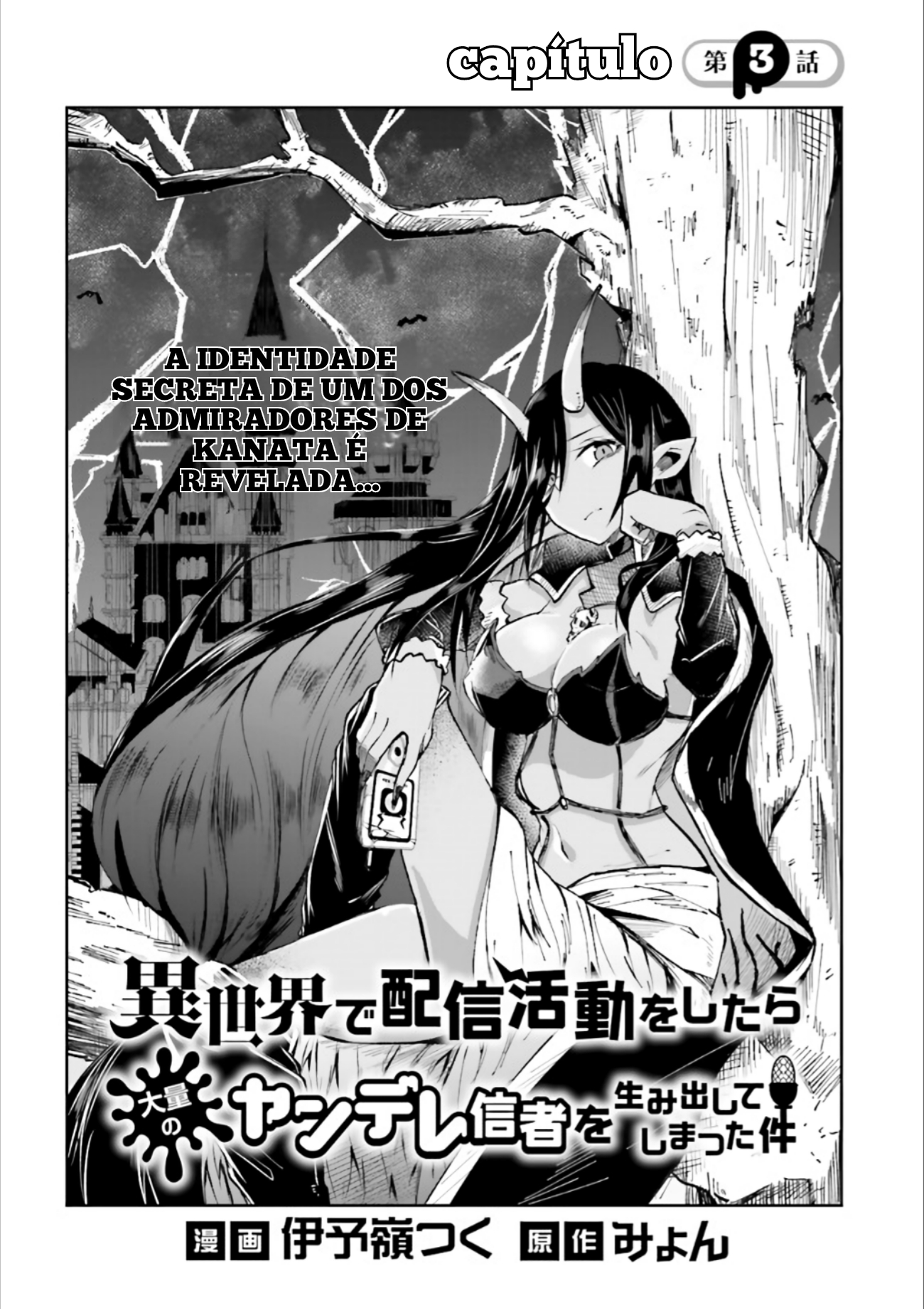 Isekai de Haishin Katsudou wo Shitara Tairyou no Yandere Shinja wo Umidashite Shimatta Ken capitulo 3 pagina 3