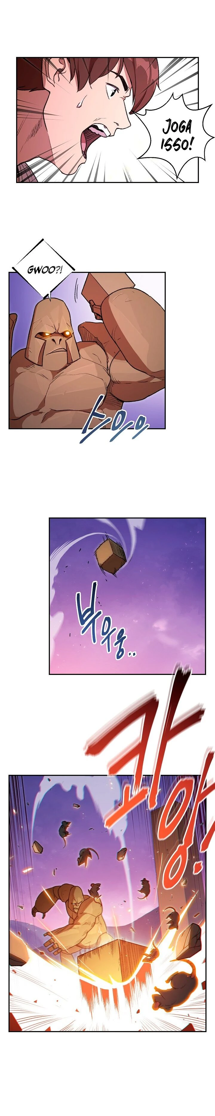 Dungeon ReinÃ­cio capitulo 20 pagina 13