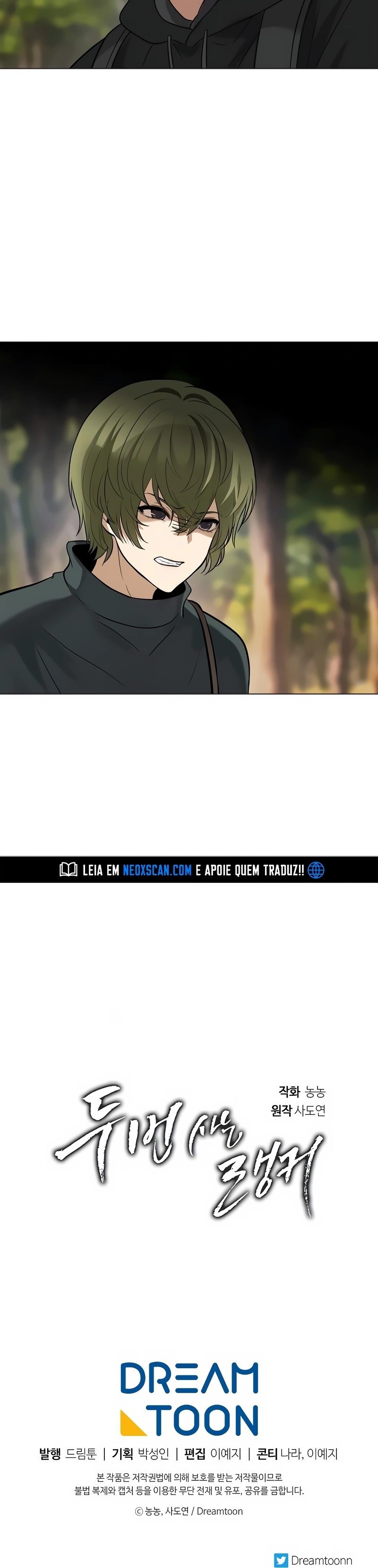 A Segunda Vida do Ranker capitulo 13 pagina 22