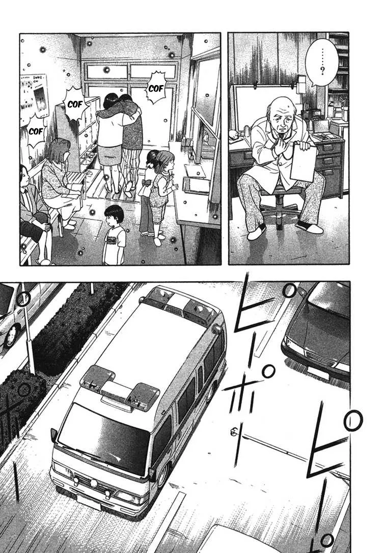 Emergente capitulo 11 pagina 21