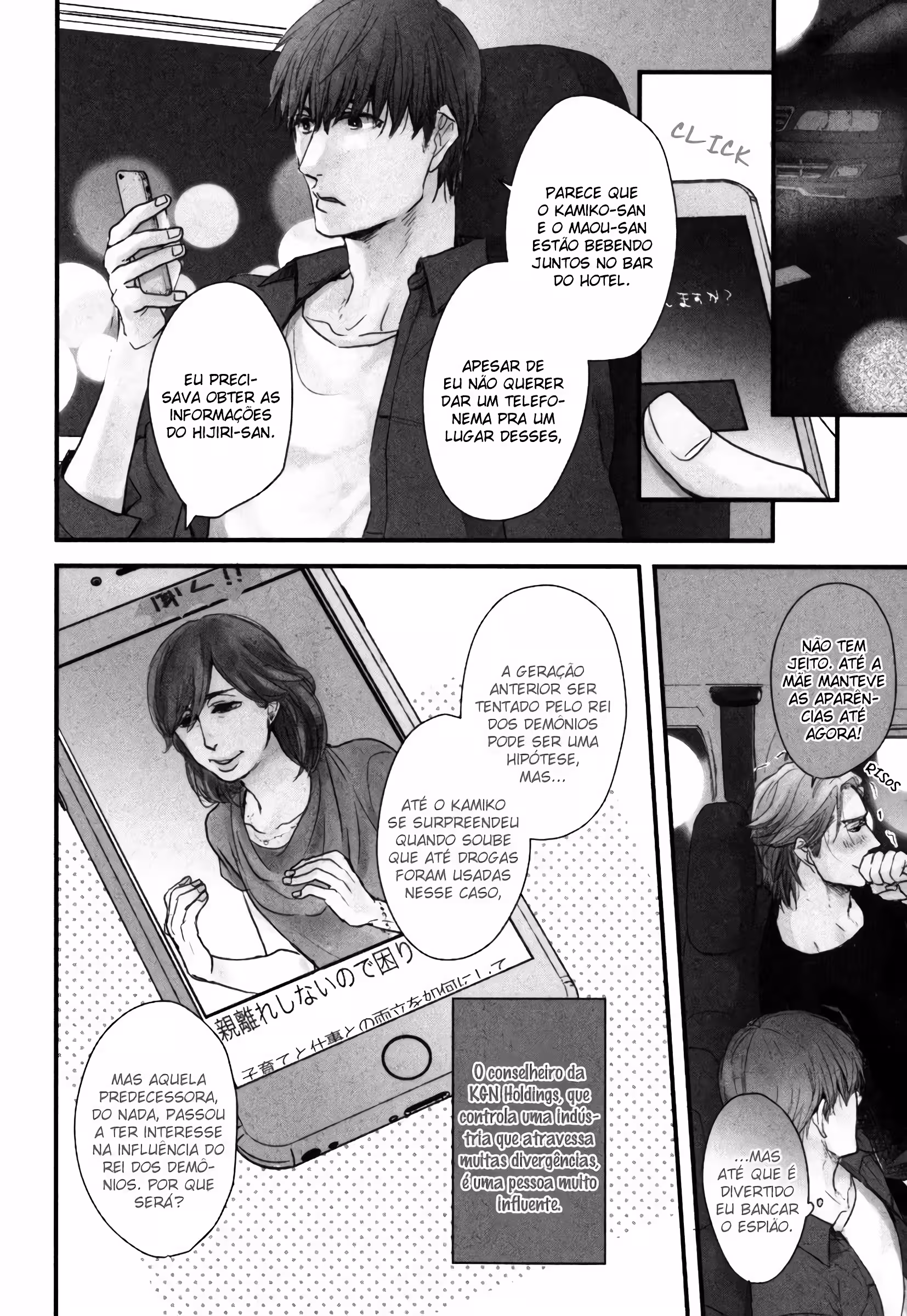 O DemÃ´nio Maou Odeia Esse Cara capitulo 13 pagina 3
