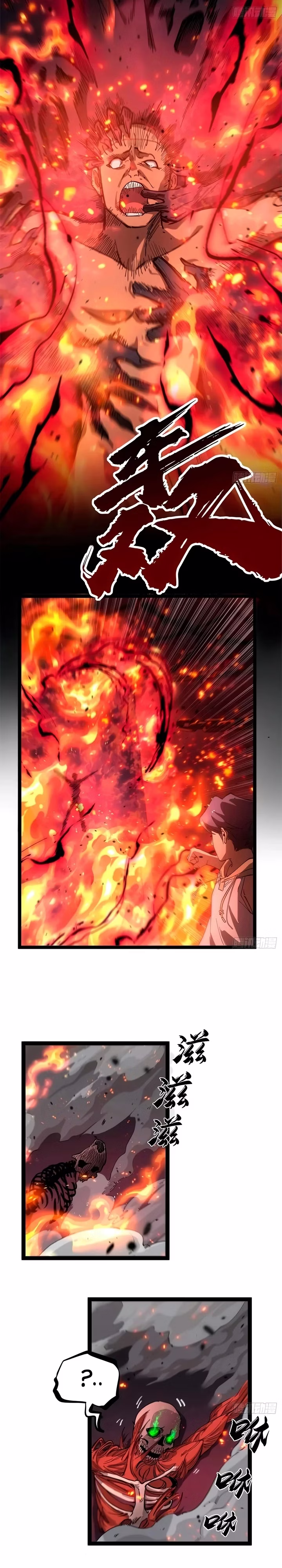 O Guardião do Mundo Sem Limites capitulo 29 pagina 6