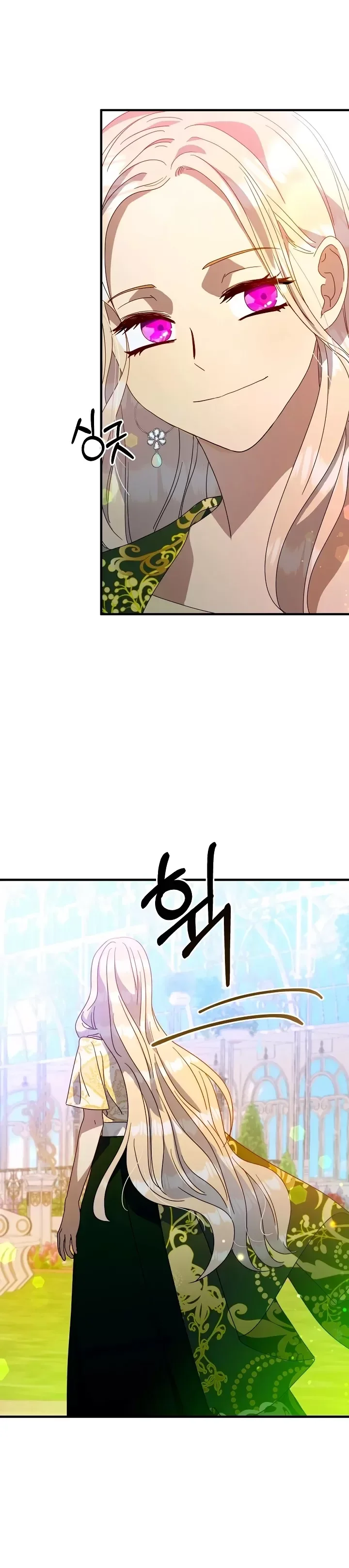 A Princesa Quer Morrer em Paz (Mas NÃ£o Vai Ser FÃ¡cil!) capitulo 5 pagina 17