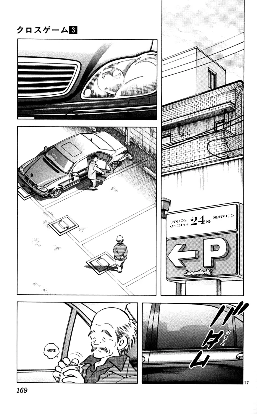 Jogo de Campo capitulo 19 pagina 17