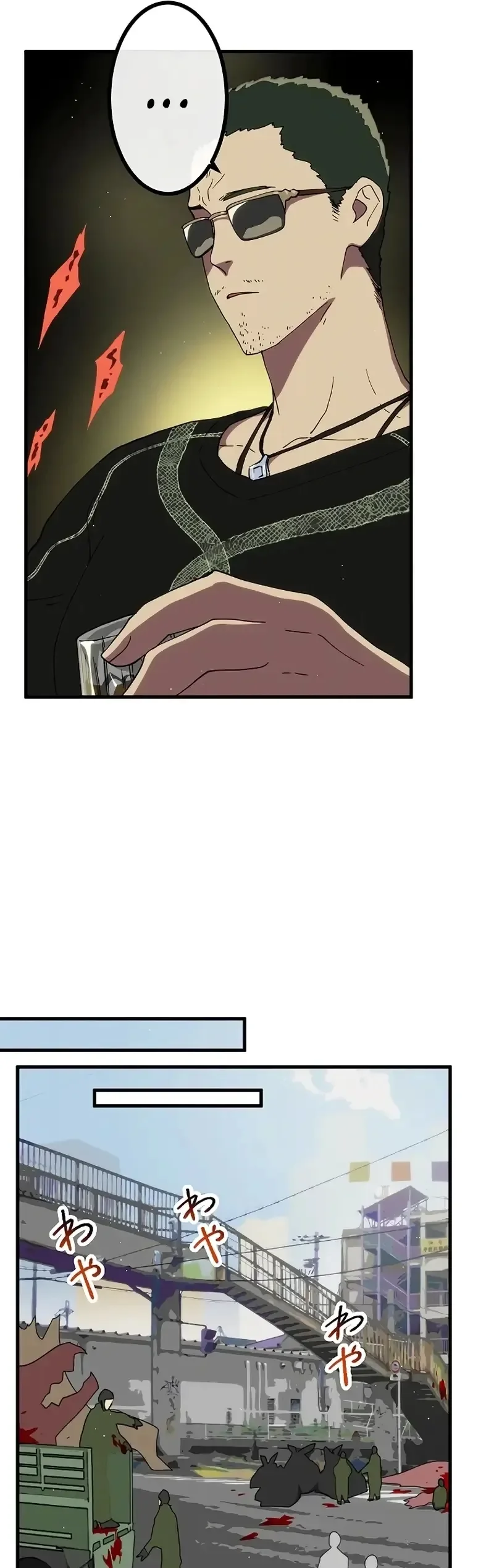 Akari, a Garota Chefe Final capitulo 18 pagina 12