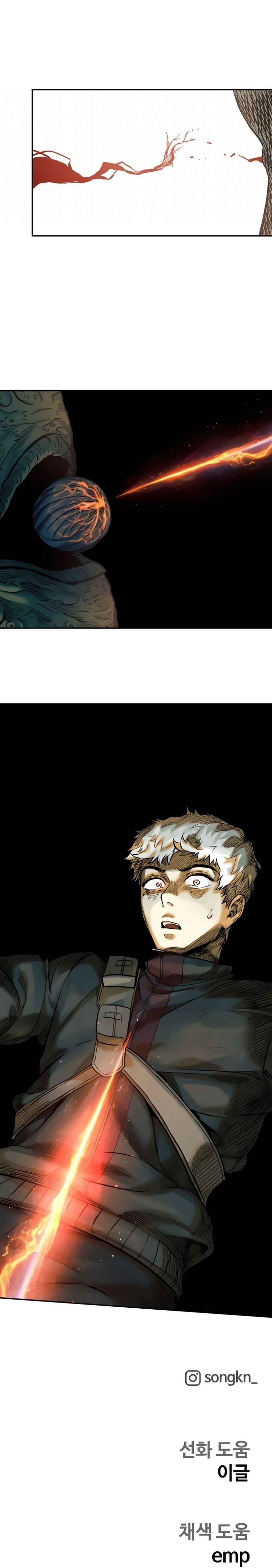 Sobrevivendo ao Apocalipse capitulo 45 pagina 21