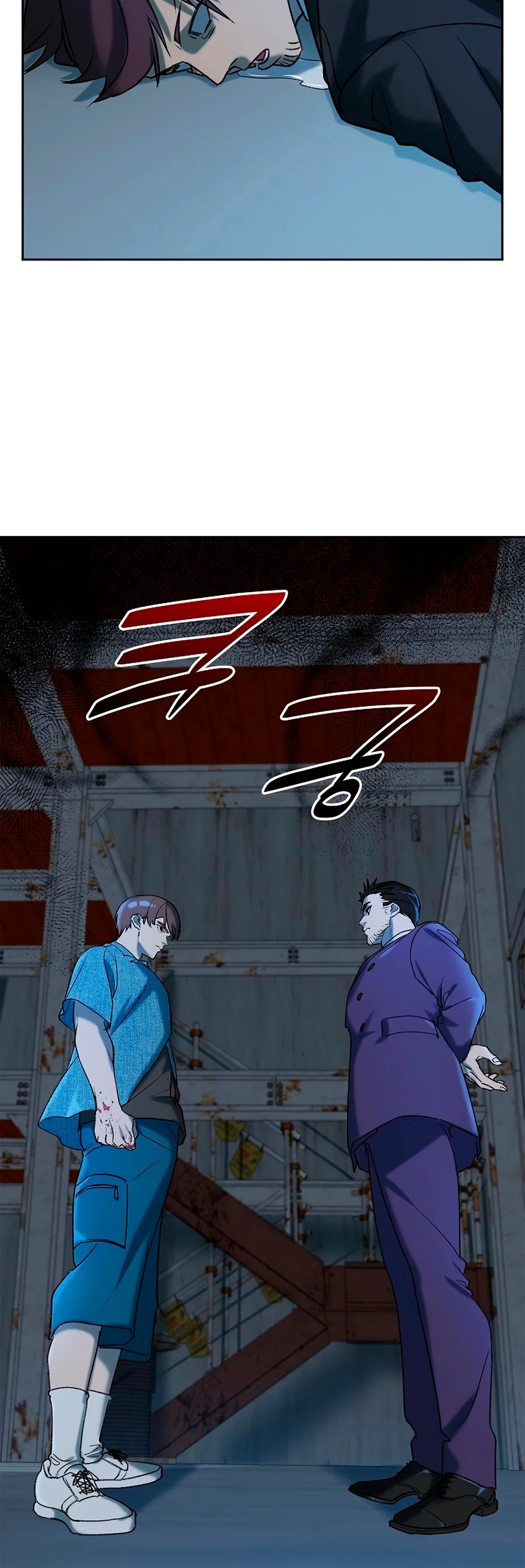 O Diabo e a bruxa de gelo capitulo 27 pagina 49