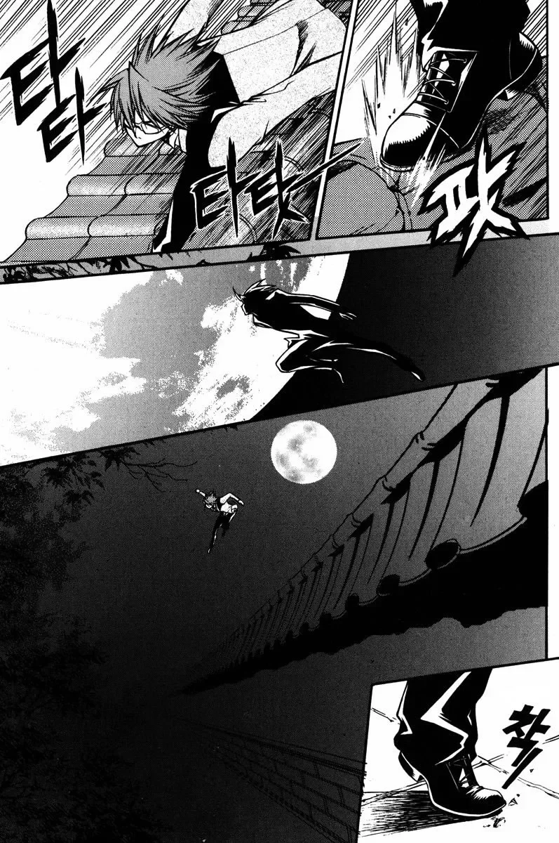 D-Ash: A DesventuranÃ§a Adolescente capitulo 15 pagina 13