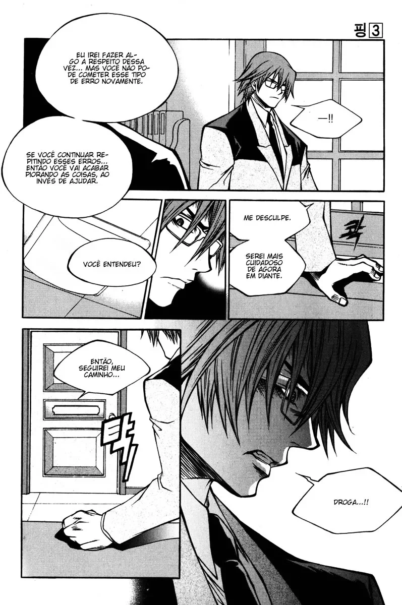 D-Ash: A DesventuranÃ§a Adolescente capitulo 15 pagina 24