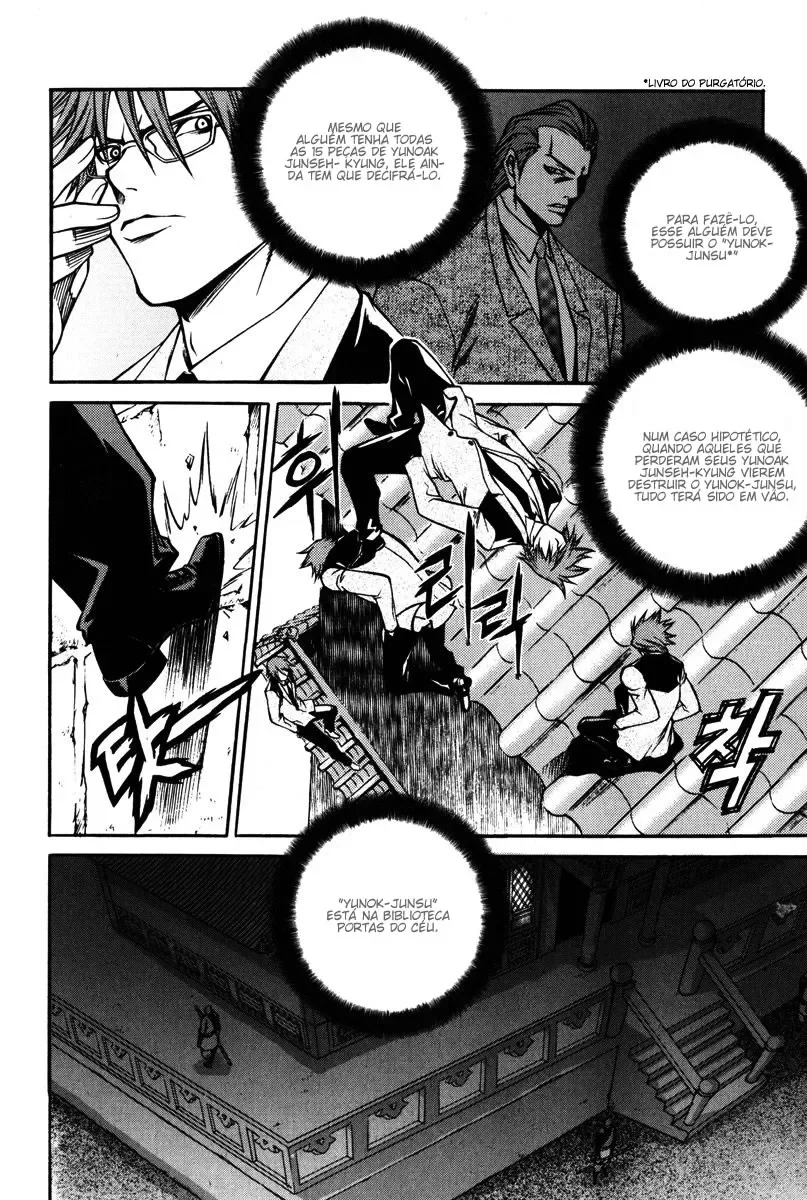 D-Ash: A DesventuranÃ§a Adolescente capitulo 15 pagina 8