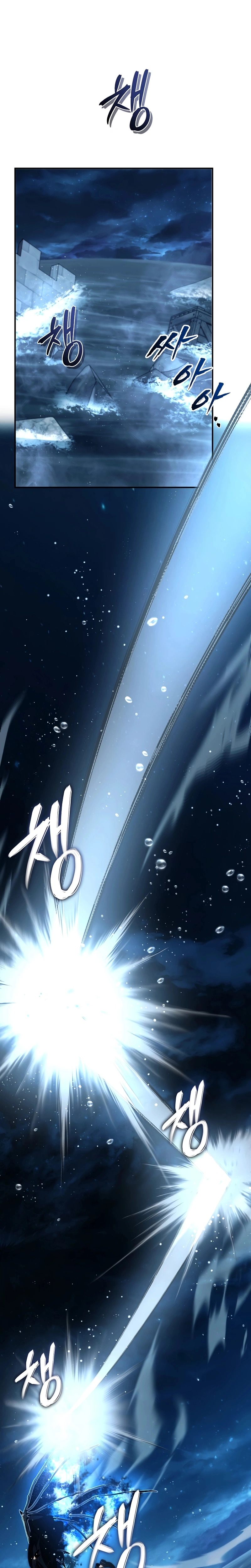 A Segunda Vida do Ranker capitulo 192 pagina 1