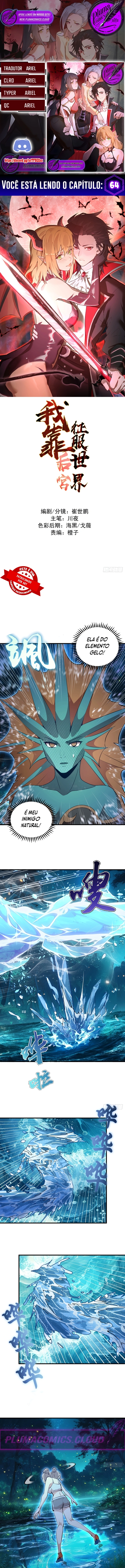 Eu Confio no Meu HarÃ©m para Conquistar o Mundo capitulo 64 pagina 1