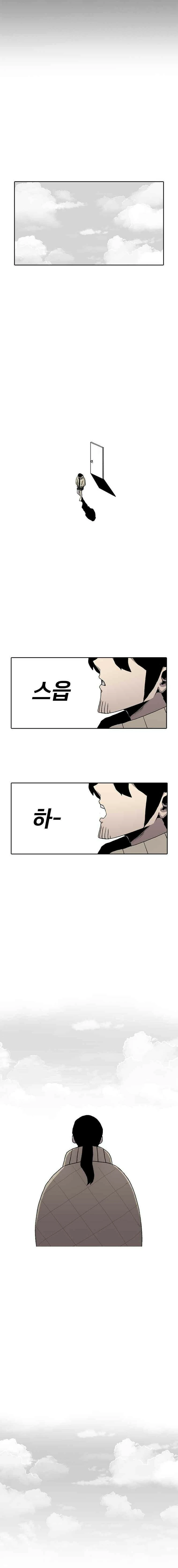 A Casa Sem Tempo capitulo 2 pagina 28