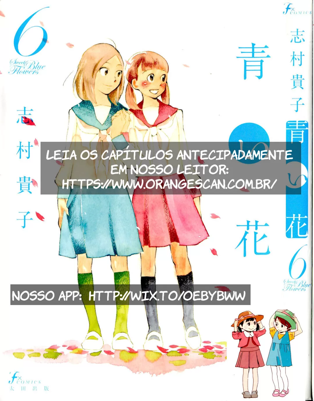 Lua e Sem Maquiagem capitulo 10 pagina 2