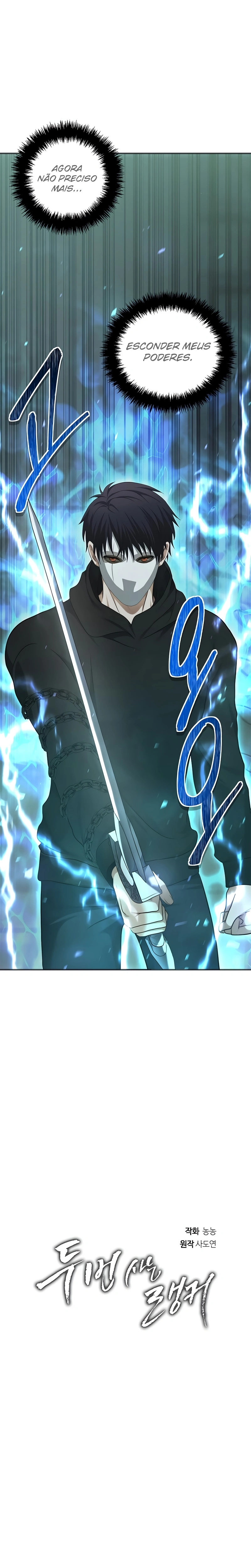 A Segunda Vida do Ranker capitulo 117 pagina 14
