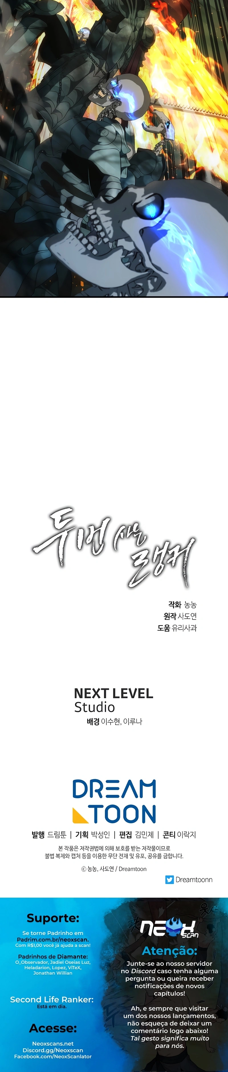 A Segunda Vida do Ranker capitulo 117 pagina 27