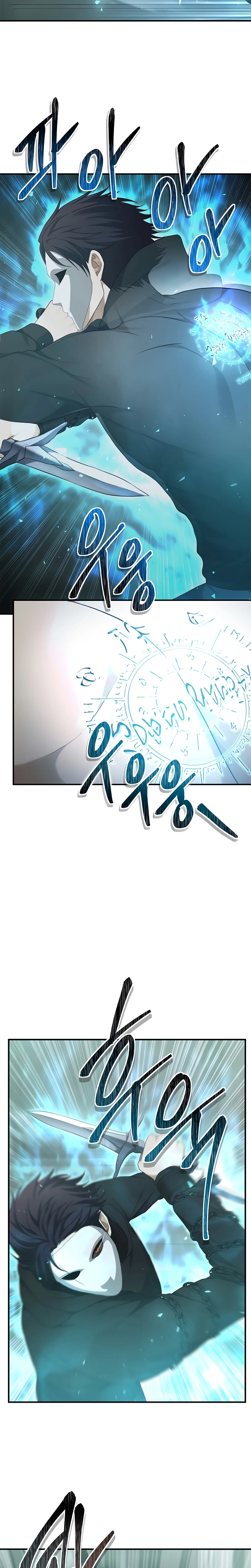 A Segunda Vida do Ranker capitulo 117 pagina 10
