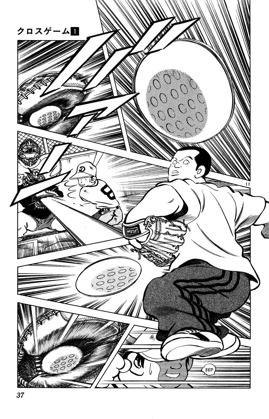 Jogo de Campo capitulo 9 pagina 11