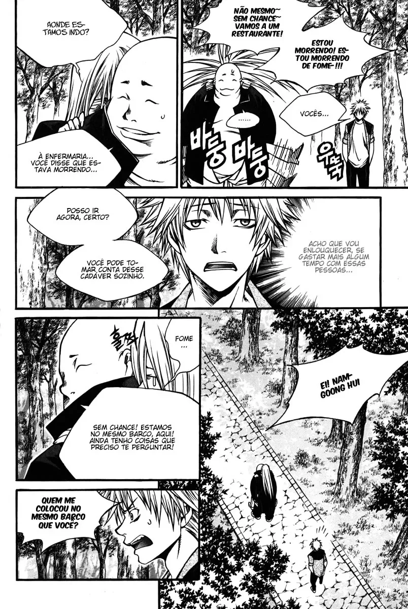 D-Ash: A DesventuranÃ§a Adolescente capitulo 13 pagina 18