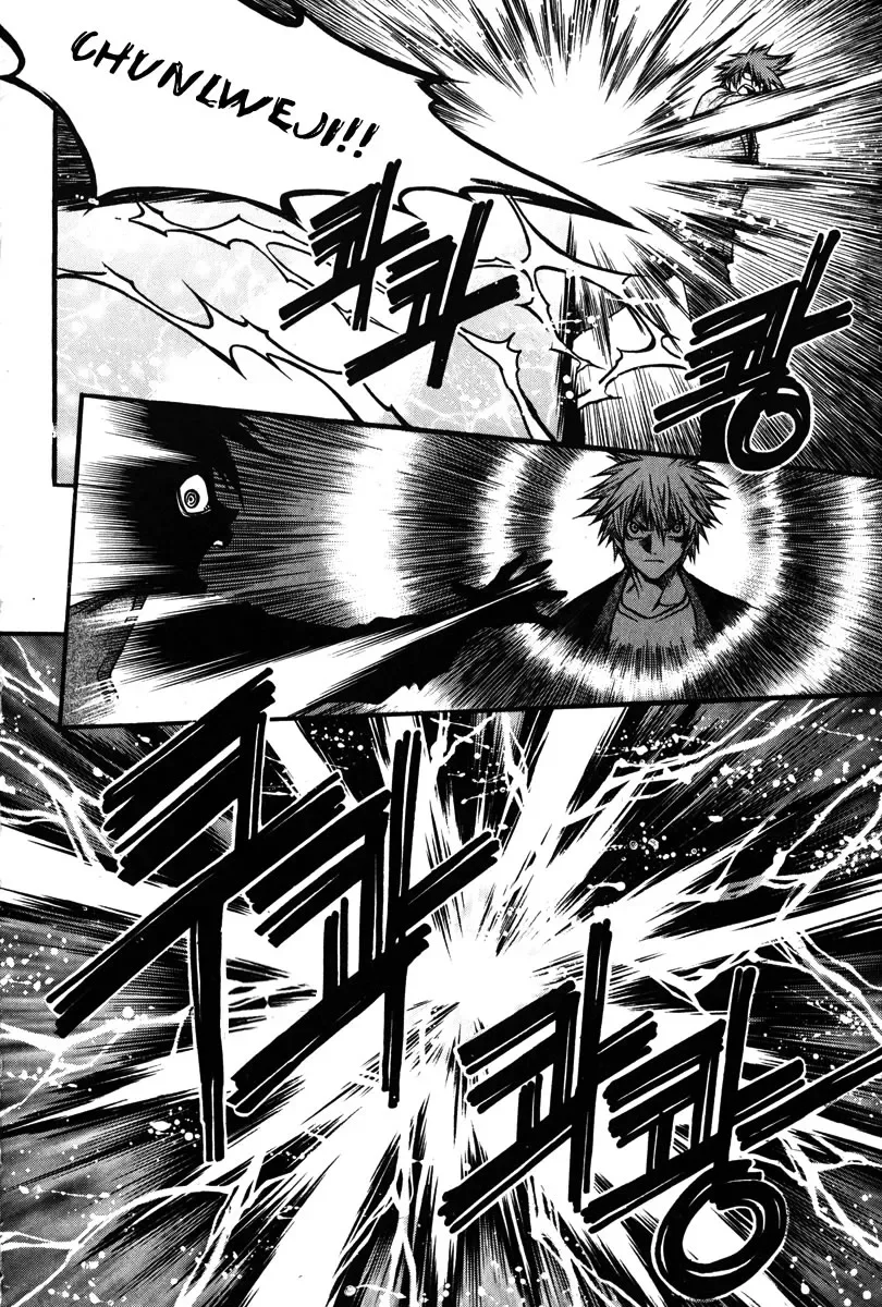 D-Ash: A DesventuranÃ§a Adolescente capitulo 13 pagina 22