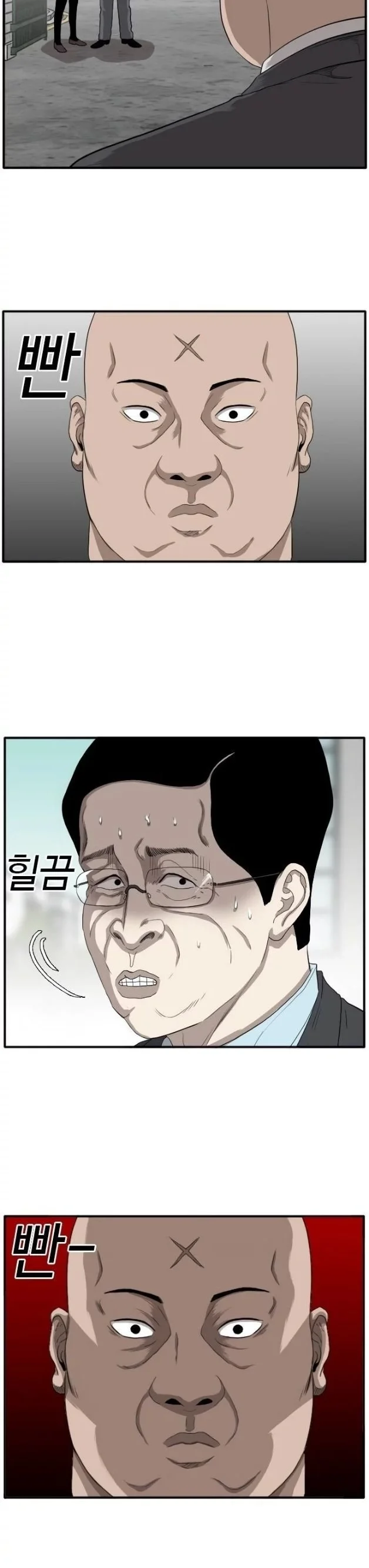 Bad guy capitulo 18 pagina 12