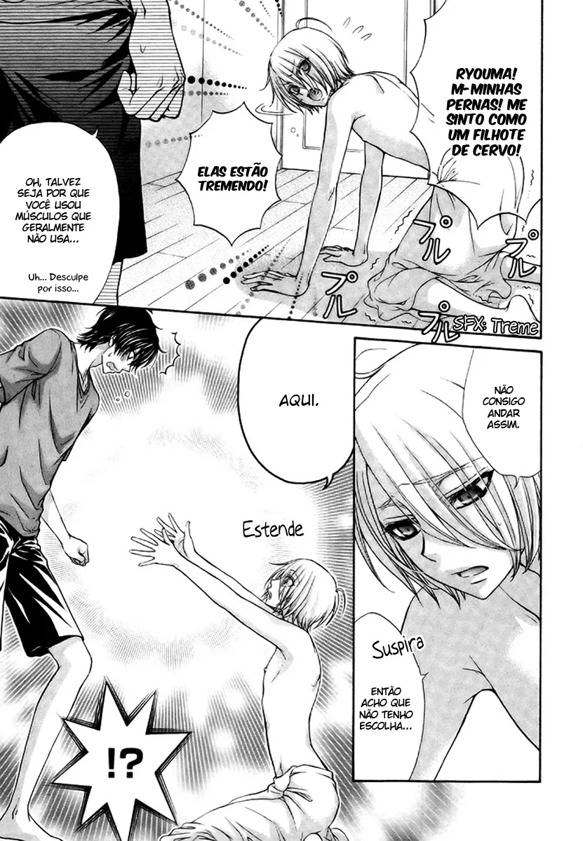 Love Stage!! capitulo 15.5 pagina 6